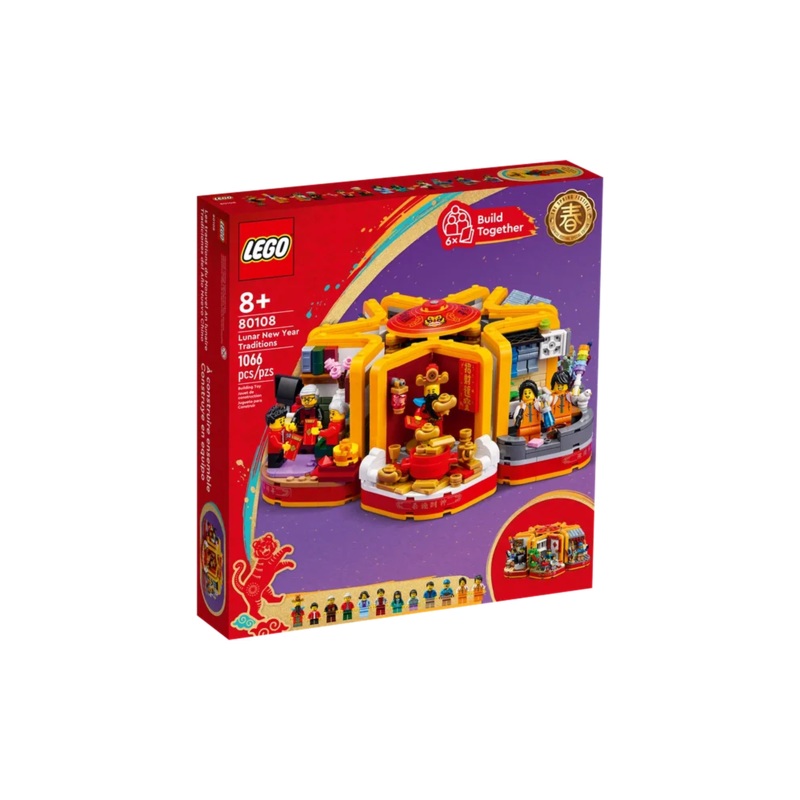 80108 Lunar New Year Traditions